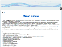 Tablet Screenshot of jetpoint.net